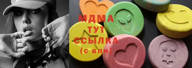 купить наркотики сайты  ссылка на мегу ТОР  MDMA VHQ  Беслан 