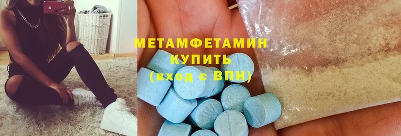 Метамфетамин мет  Беслан 